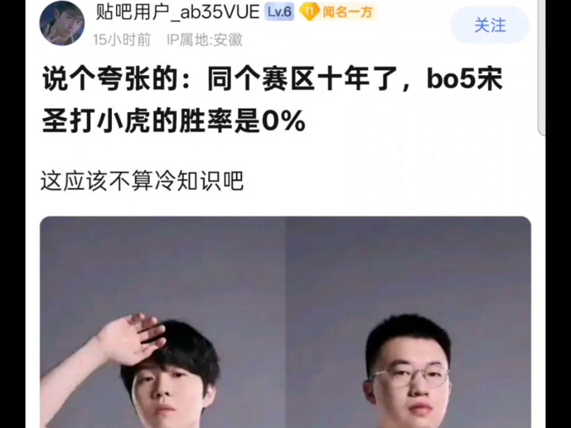 Rookie在快船比赛中败北，反败为胜引发热议！的简单介绍