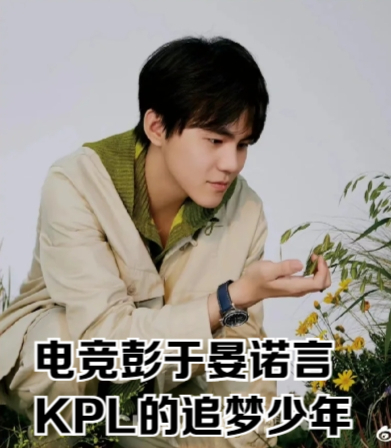 FPX观众热烈欢呼！，Scout迎来十五赛季出色发挥赛场气氛高涨
