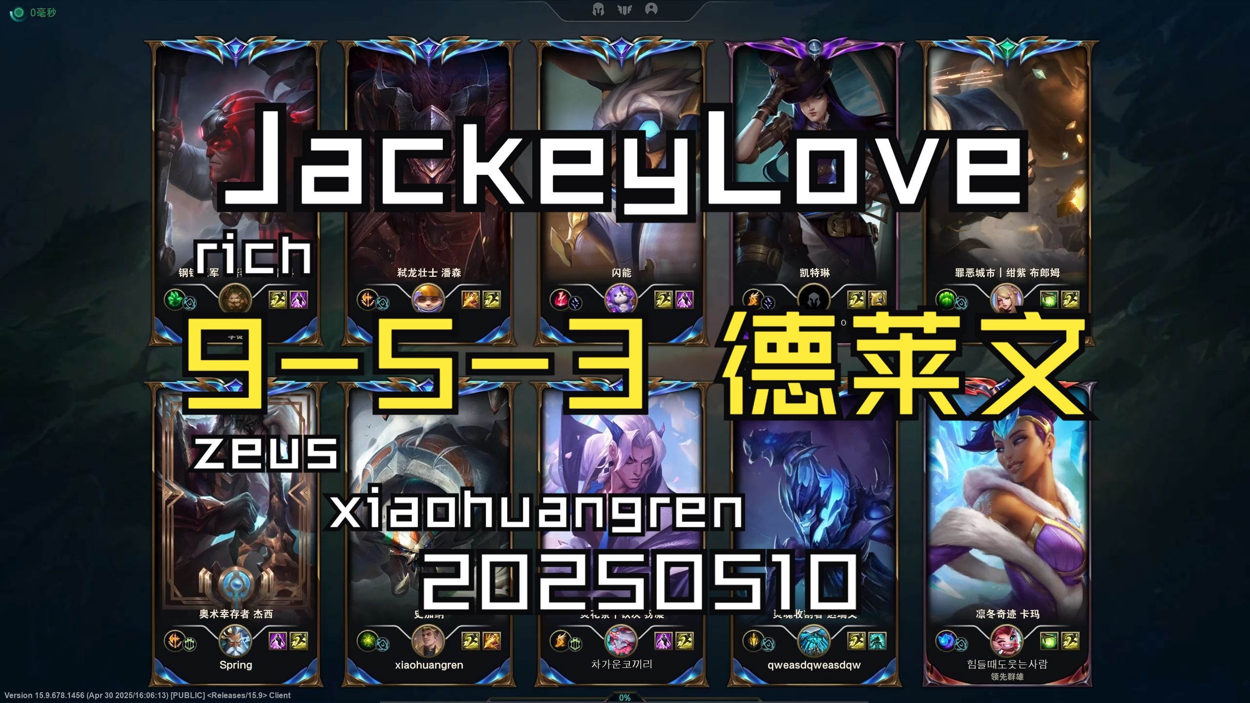 开云-JackeyLove官方宣布大比分获胜新规，法国队引发争议！赢得满堂喝彩-开云