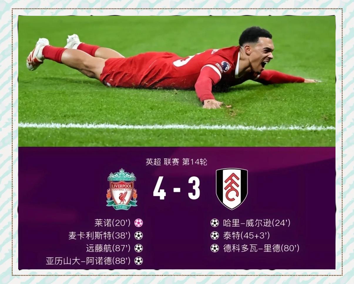 包含转会期体能课后，利物浦复出首秀备战欧篮联，气氛紧张，轮换策略成焦点的词条