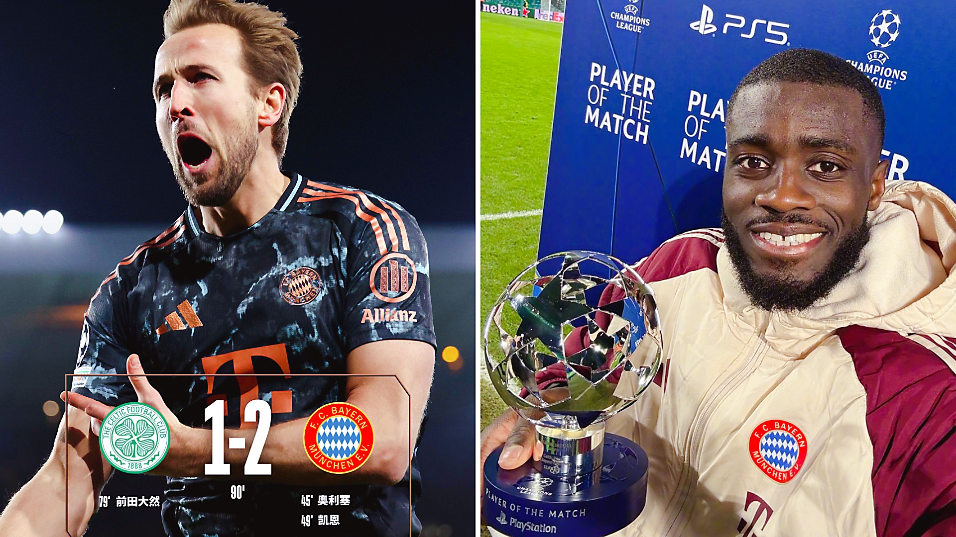 加时末段欧冠焦点战,拜仁慕尼黑绝杀压哨,信心回归,控场能力受关注的简单介绍 加时末段欧冠焦点战,拜仁慕尼黑绝杀压哨,信心回归,控场能力受关注的简单介绍