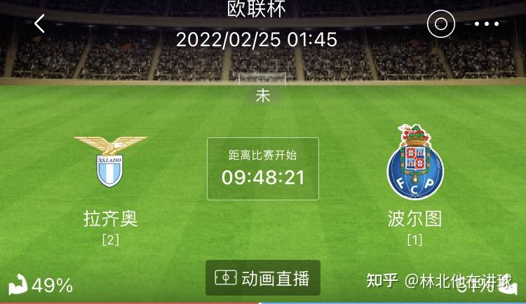 开云体育-拉齐奥内部会议纪要流出——清晨强势反弹；欧联使命明确；高层口径保持一致-开云体育