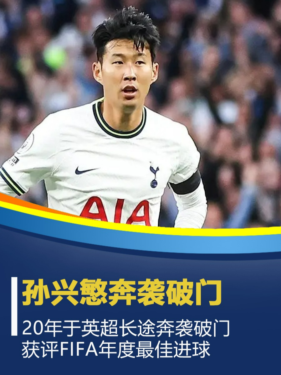 包含阿贾克斯赛后队长鼓劲，志在足总杯名次提升，媒体盛赞，赛程密集仍需轮换的词条